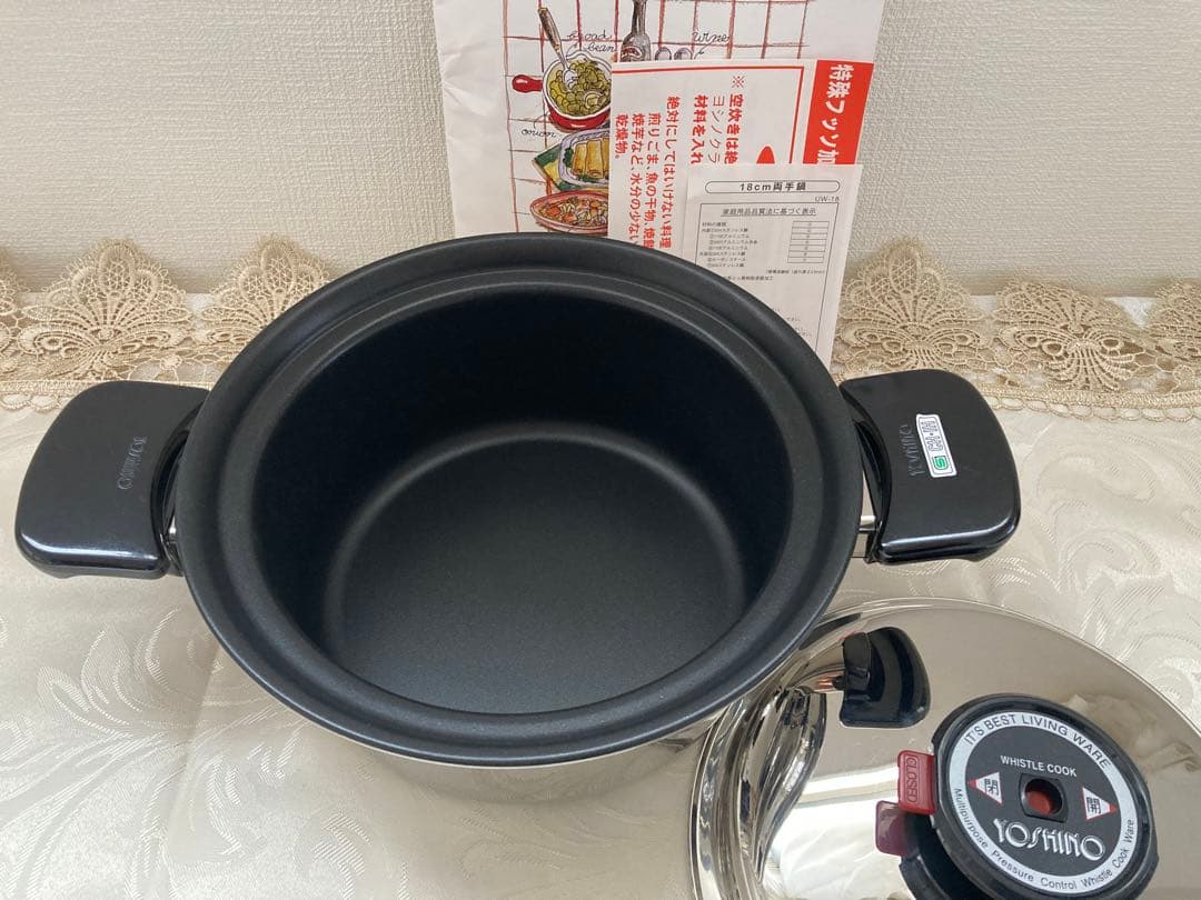 ヨシノクラフト 両手鍋 IH対応