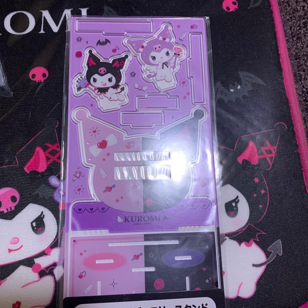 クロミ 当りくじ 7点セット サンリオ - メルカリ