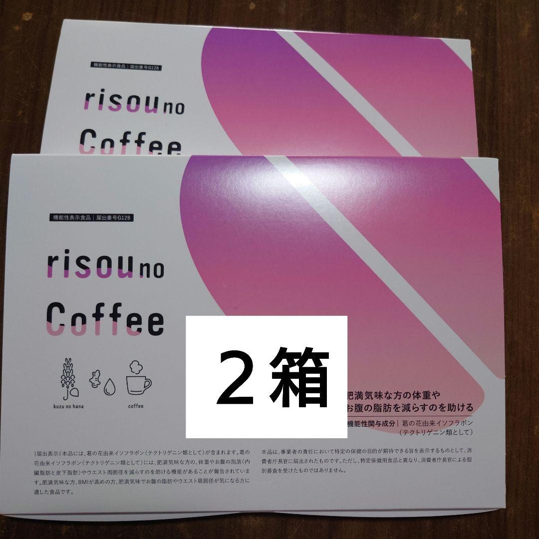risou no Coffee りそうのコーヒー 新品未開封　30袋x２箱 Amazon.co.jp: ファンファレ りそうのコーヒー （ ダイエットサポート