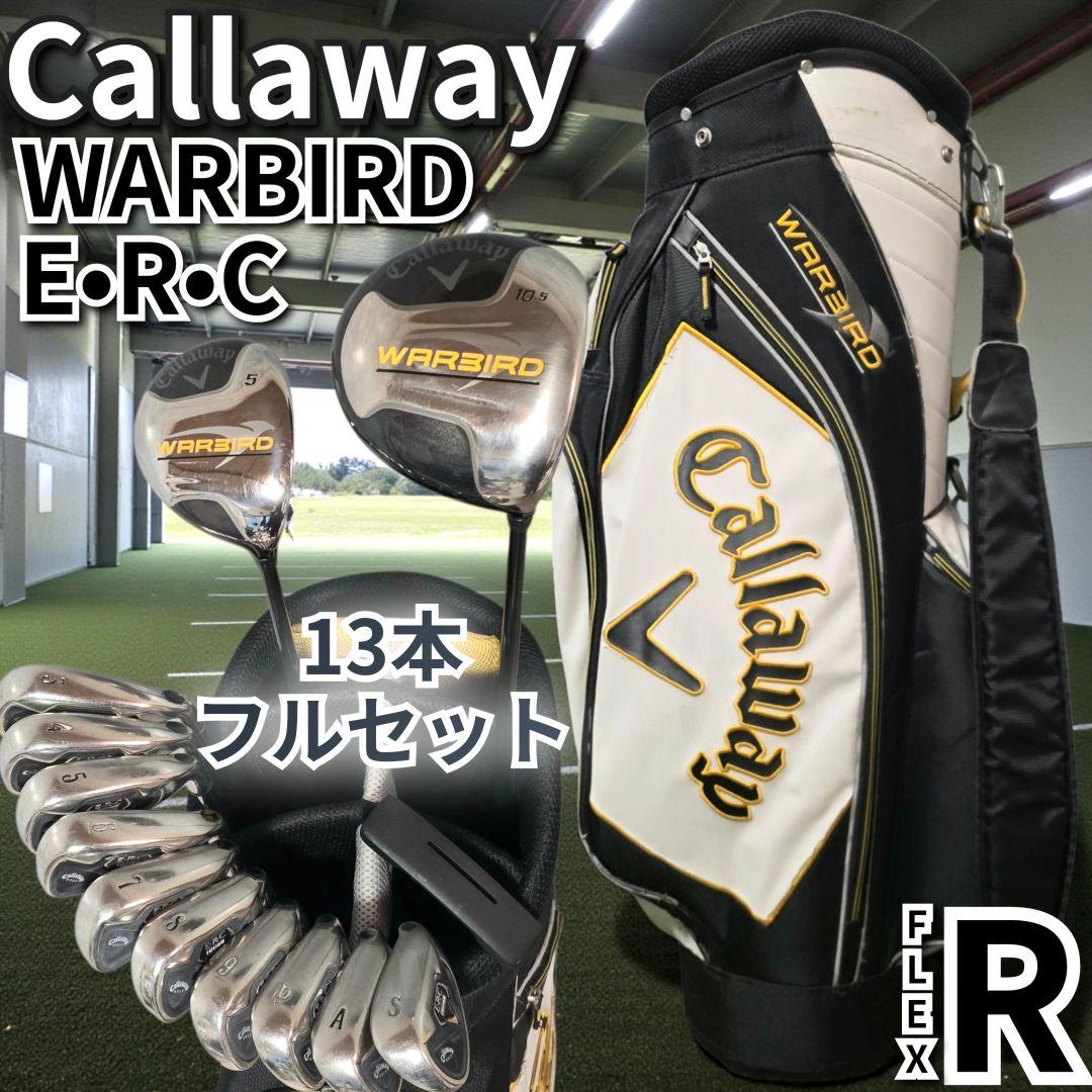 ゴルフクラブメンズセット キャロウェイ ウォーバード フルセット R 右 Callaway（キャロウェイ） (期間限定) ウォーバード クラブセット