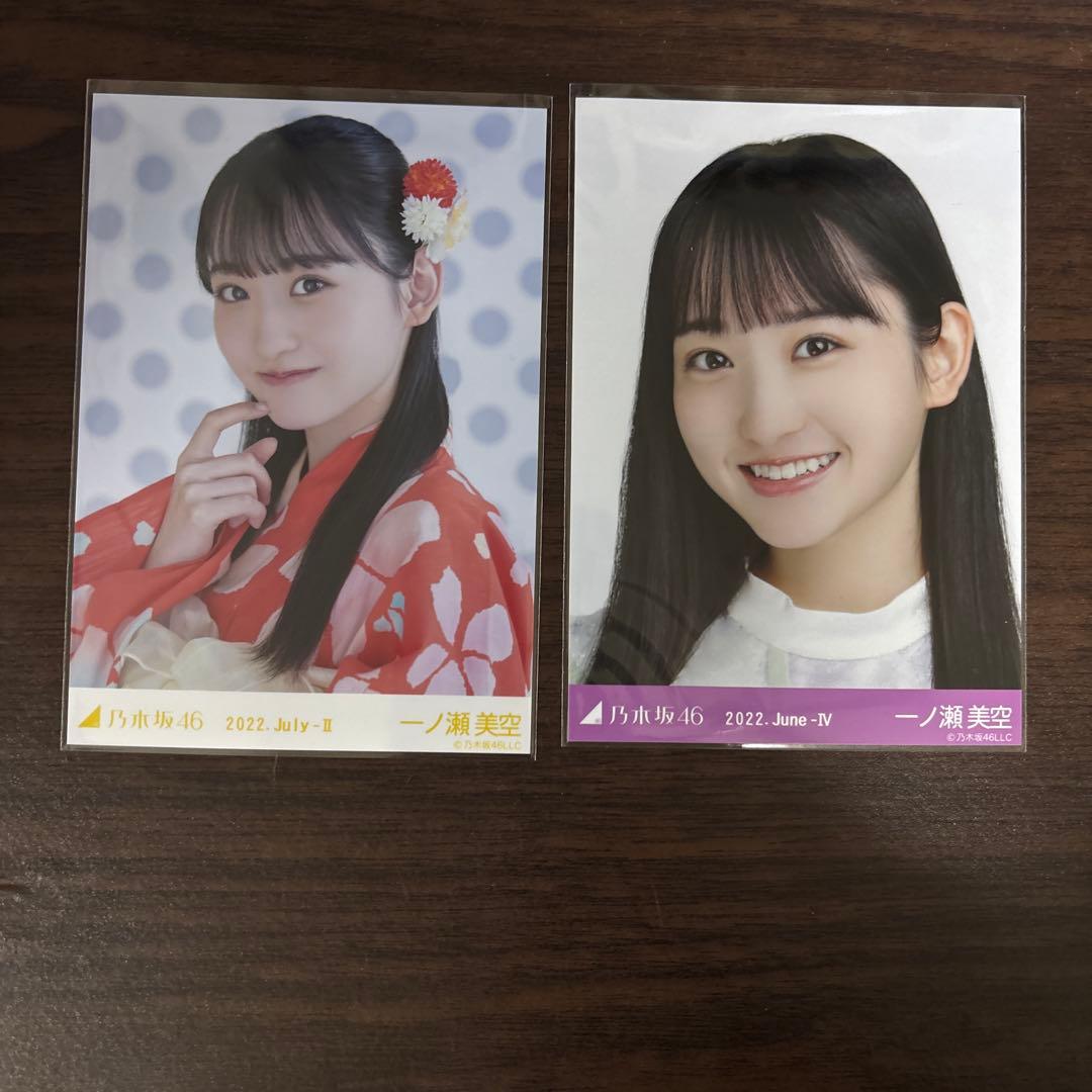 バラ売り可能‼️】乃木坂46 生写真 セット（全61枚） - メルカリ