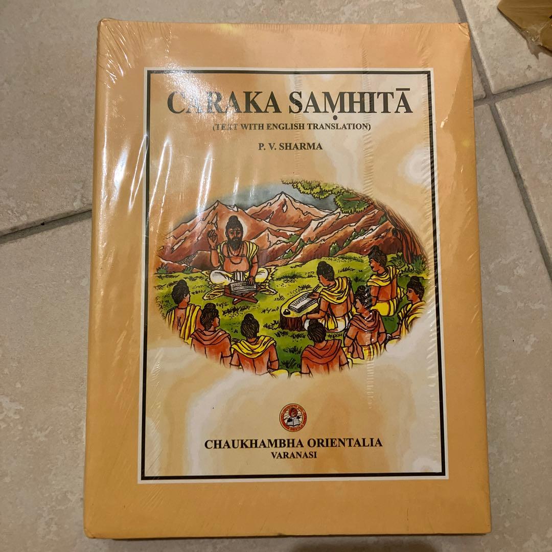 レア貴重品☆チャラカサンヒター全巻(4巻)