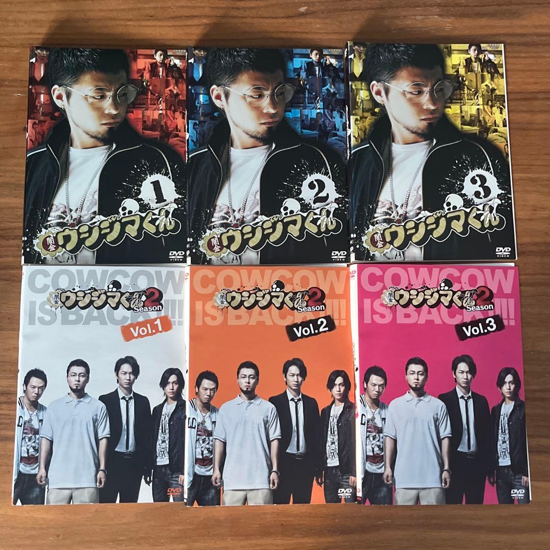 闇金ウシジマくん テレビドラマ＋dTV＋劇場版 DVD 15枚 全巻セット