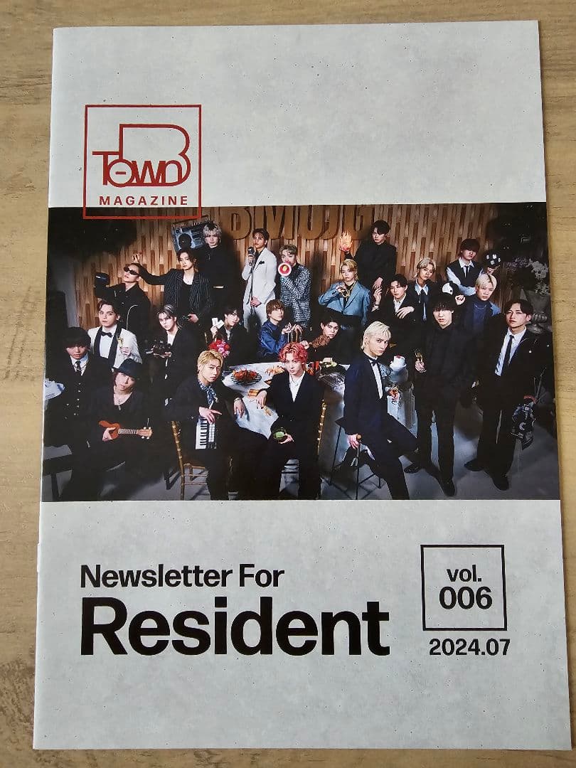 BMSG レジデント 会報 vol.1〜7
