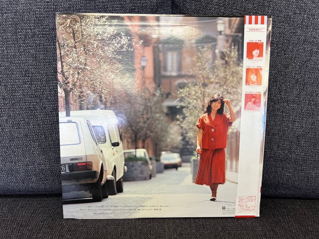 中森明菜 エトランゼ NEW AKINA 1983年 LP邦楽L-12580 - メルカリ