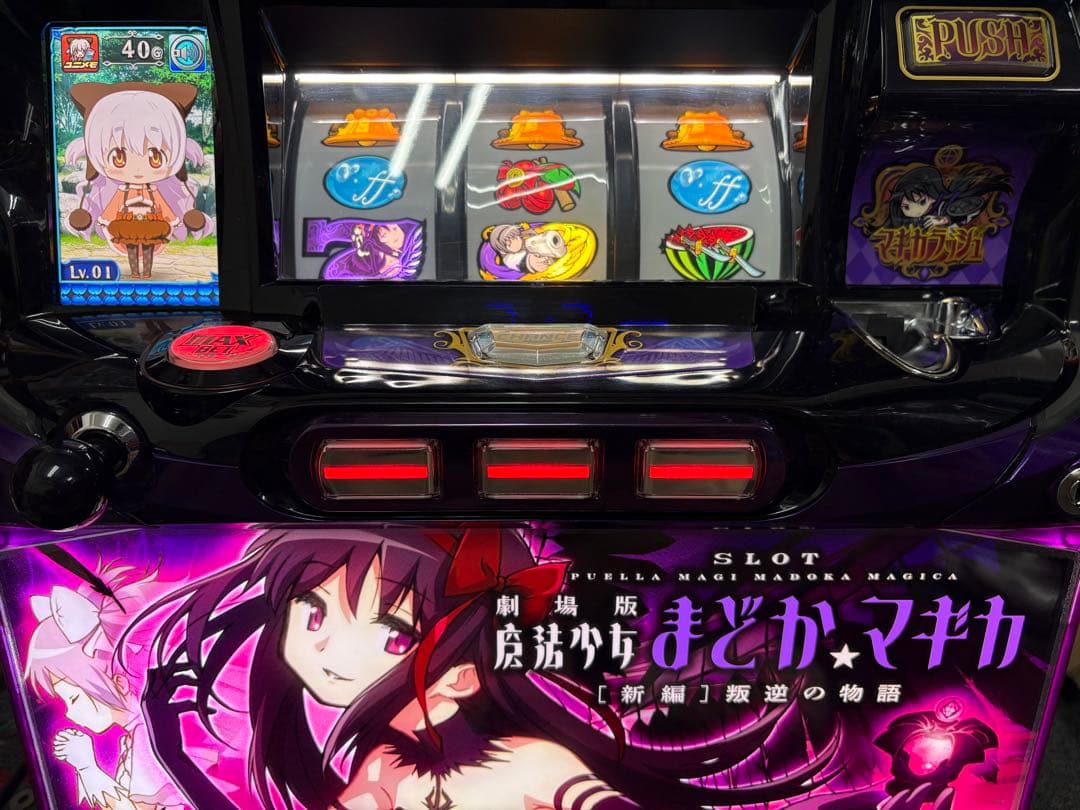 King　送料込み‼️ 即購入OK ‼️ 叛逆の物語　不要機付き