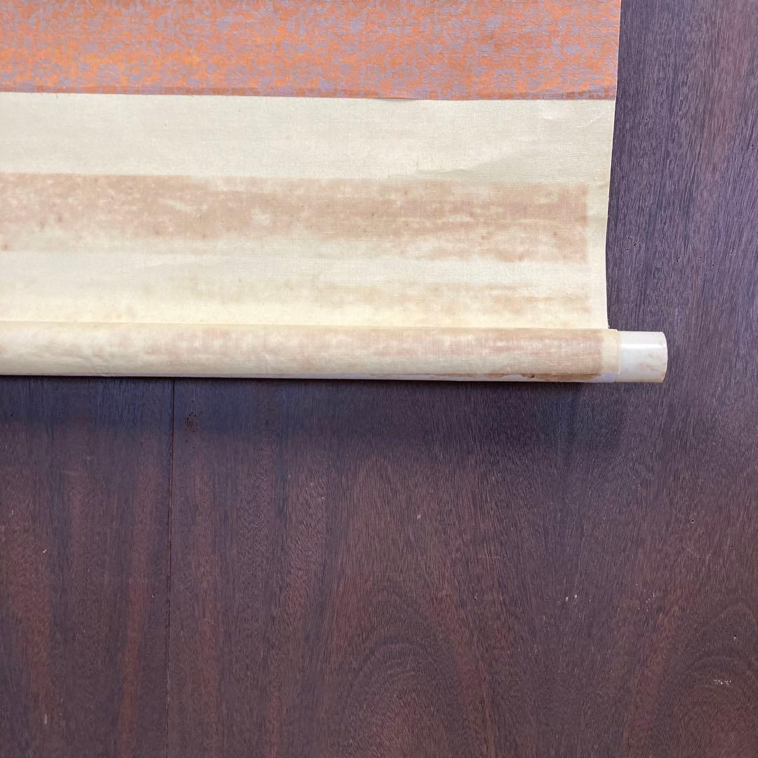 掛け軸 掛軸 軸装 日本画 墨彩画 水墨画 東洋美術 古美術 骨董 骨董