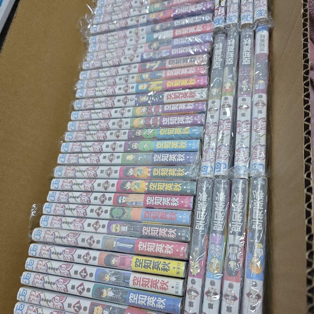 華*ん様 銀魂 全巻初版　帯つき　ジャンパラ　おまけ付き　 空知英秋 美品】 銀魂 全巻 初版帯付き セット 空知英秋 - メルカリ