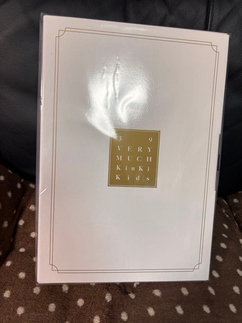 あ*さ様 KinKi Kids ベストアルバム 39 Very much 新品 39 Very much｜KinKi Kids｜ELOV-Label