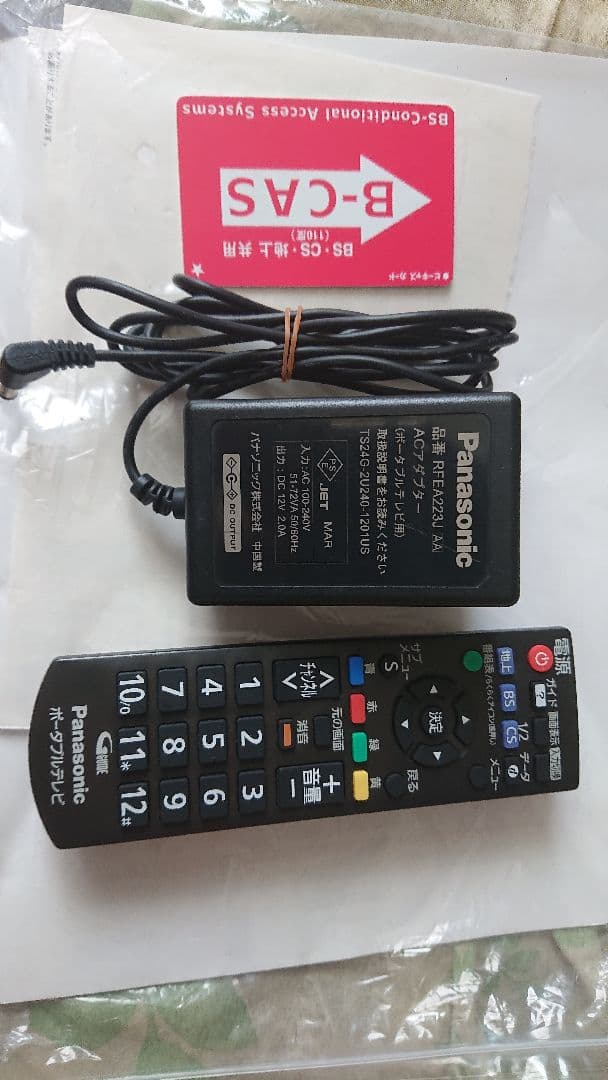 Panasonic ポータブルTV15インチ 動作品 SV-PT15S1 - メルカリ