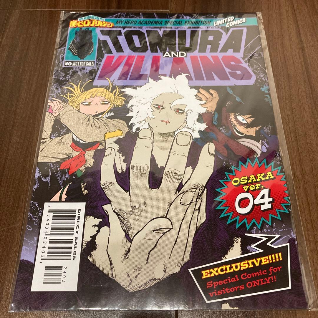 僕のヒーローアカデミア】ヒロアカ展&映画特典 非売品13点セット