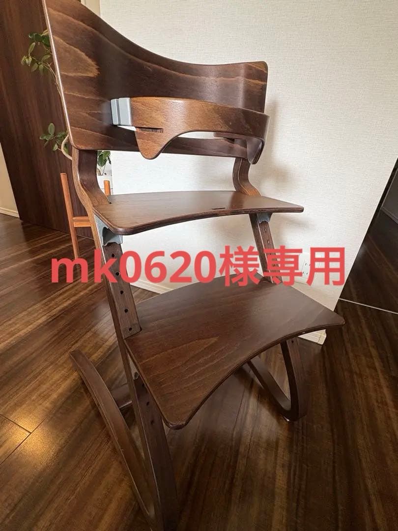 Leander ベビーラック・チェア ダークブラウン Leander（リエンダー） お食事マットプレゼント＆レビューでビブも