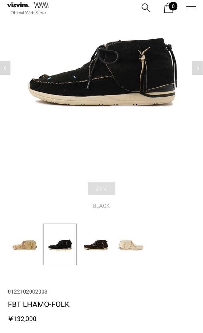 Visvim WMV ビズビム FBT ディアスキン スウェード シューズ - メルカリ