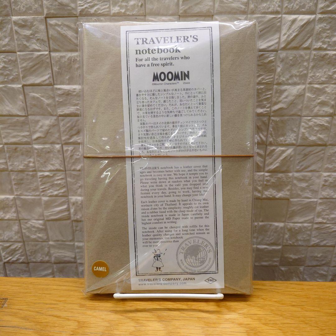 トラベラーズノート スナフキン ムーミン 限定 - メルカリ