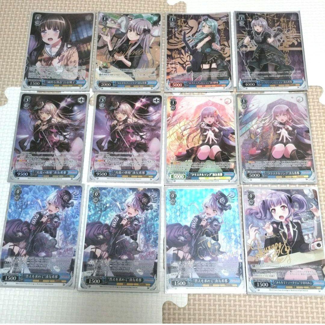 ロゼリア　サインセット Roselia 16th Single「Dazzle the Destiny」｜ディスコグラフィー