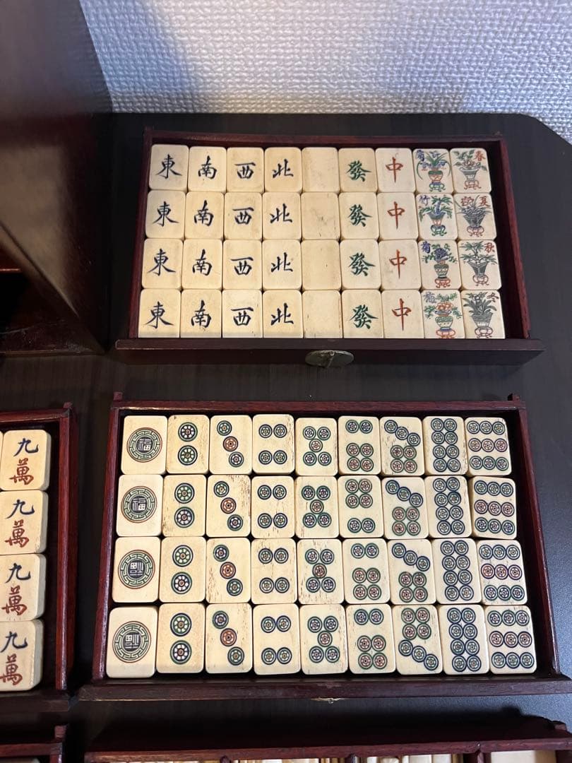 芝九 伝統的な骨牌麻雀唐木箱セット - メルカリ