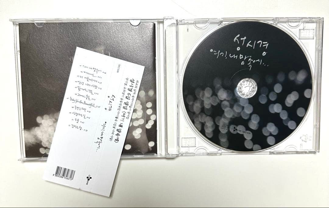 ソン•シギョン 第6集 韓国版 アルバム 여기 내 맘속에 - メルカリ