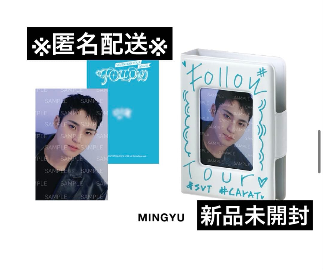 セブチ ミンギュ FOLLOW AGAIN コレクトブック（トレカ付） - メルカリ