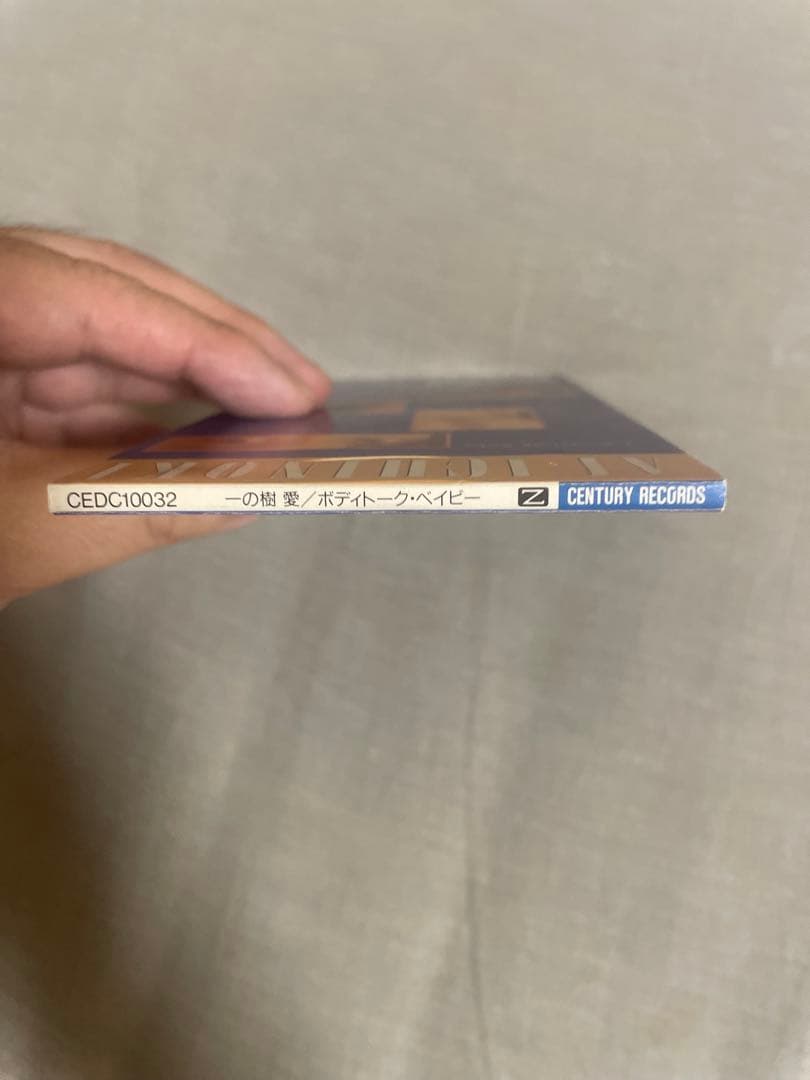 8cm CD 一の樹愛 ボディトーク・ベイビー お乳上様お元気ですか2