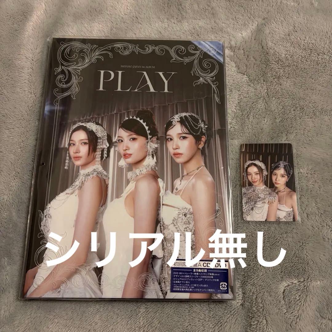 MISAMO PLAY 初回限定盤A サナ ミナ トレカ付き - メルカリ