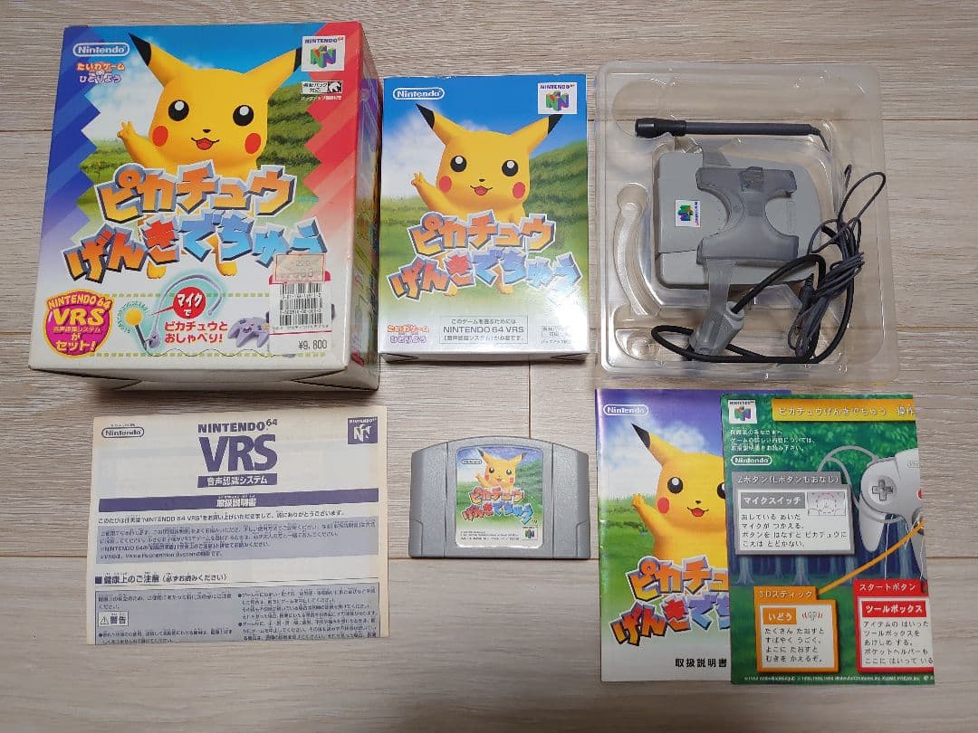 Nintendoニンテンドー64本体 コントローラーソフトセット 動作未確認