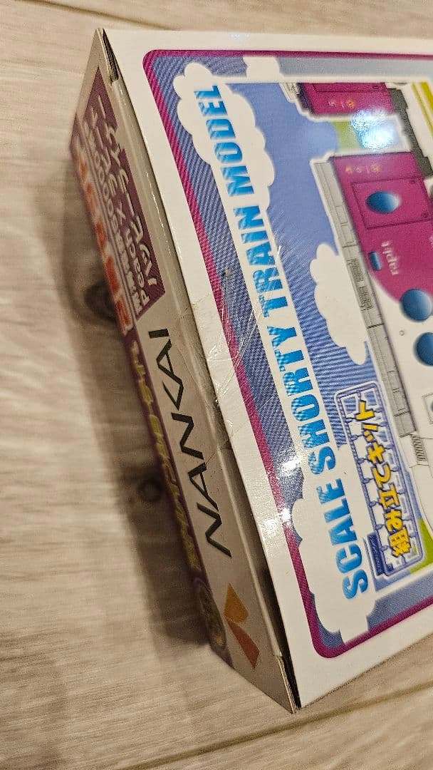 Bトレインショーティー ラピートハッピーライナー 未開封新品3箱セット