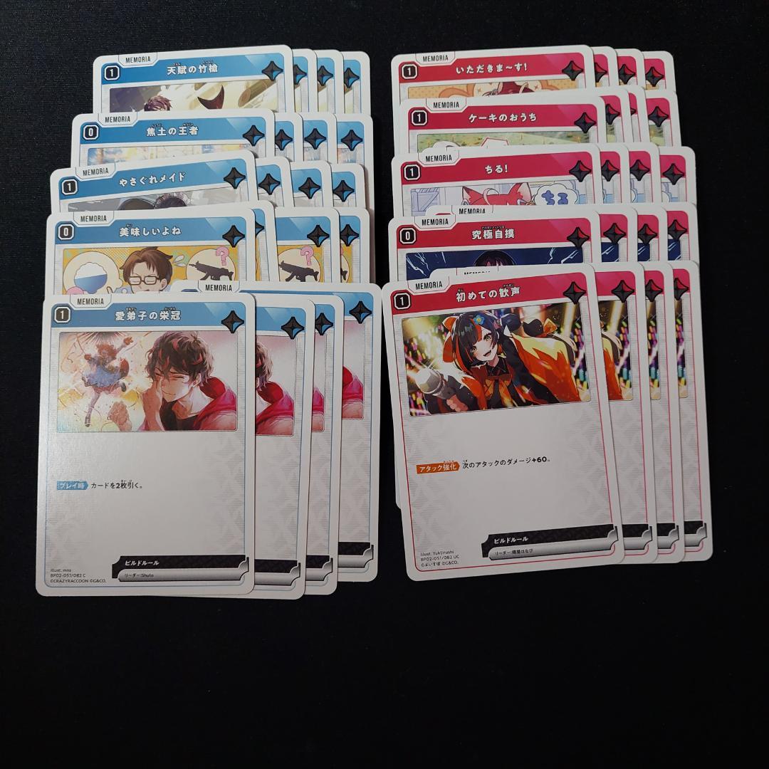 クロススターズ イクシードランページ R以下4コン - メルカリ