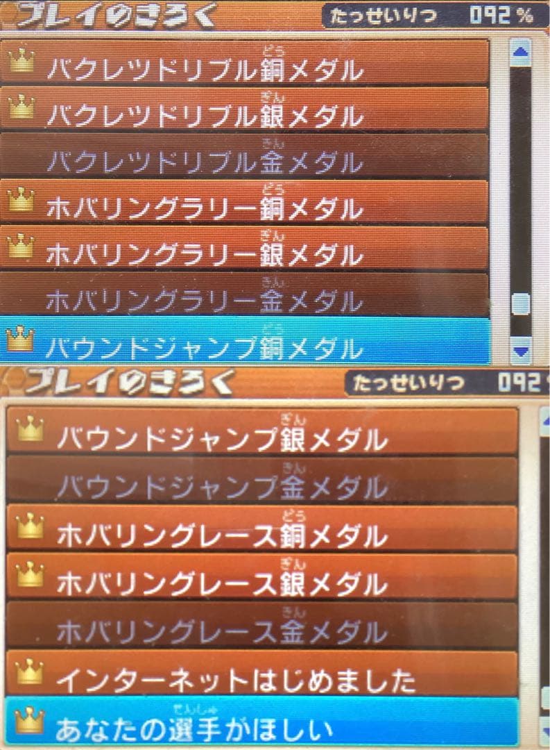 優先出品】選手キズナアイテム多数イナズマイレブンGOギャラクシー