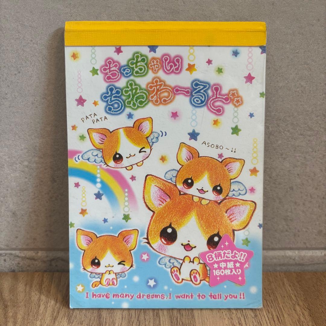 平成レトロ メモ帳 カミオジャパン KAMIO JAPAN レア - メルカリ