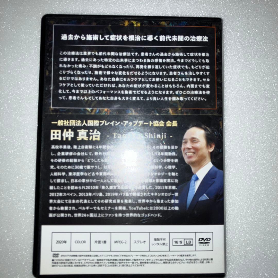 BRAIN UPDATE 脳・神経系アプローチ 学習用DVD 整体・施術理論 - メルカリ