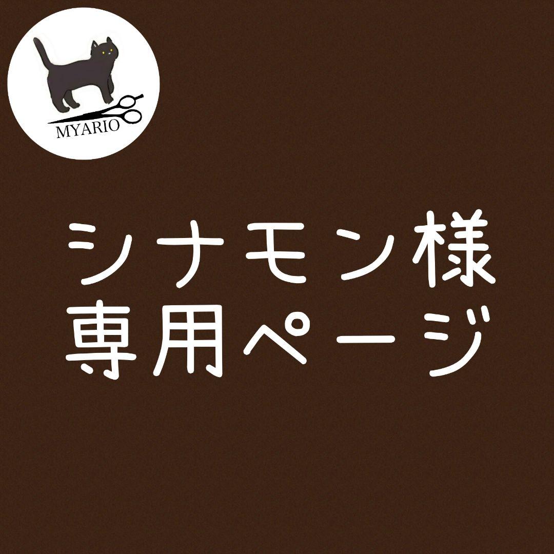 お見積もり専用ページ(#494) DWSHOP / 見積書の発行について