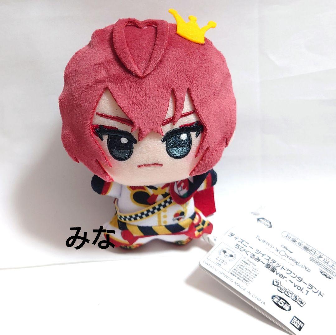 ツイステ ちびぐるみ 寮服 リドル - メルカリ