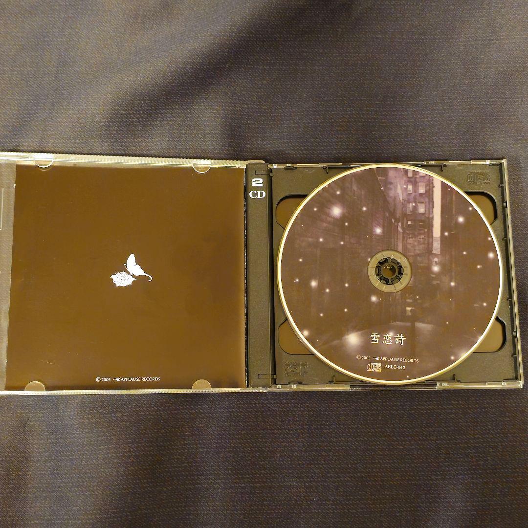 美品【超貴重】 LAREINE DVD付きCD3部作セット　KAMIJO