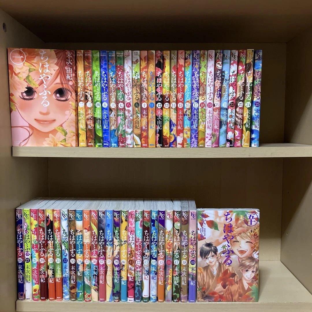 良品多数❗️送料無料❗️ちはやふる全巻1〜50巻 末次由紀 ちはやふる (1-50巻 全巻)【末次由紀先生描き下ろしボックス2種付き