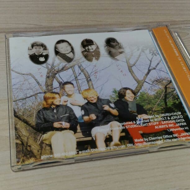 CHURU-CHUW  手の中の愛とか