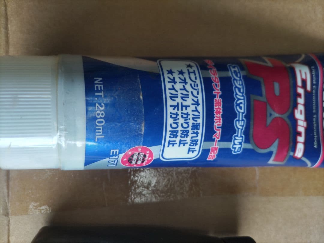 WAKOS Engine PS 漏れ止め剤 280mL - メルカリ