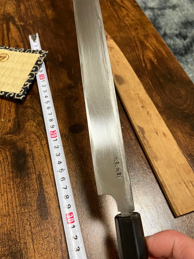 高鳳正国 水焼本焼 ふぐ引き包丁 尺黒檀柄 柳刃包丁 🌲