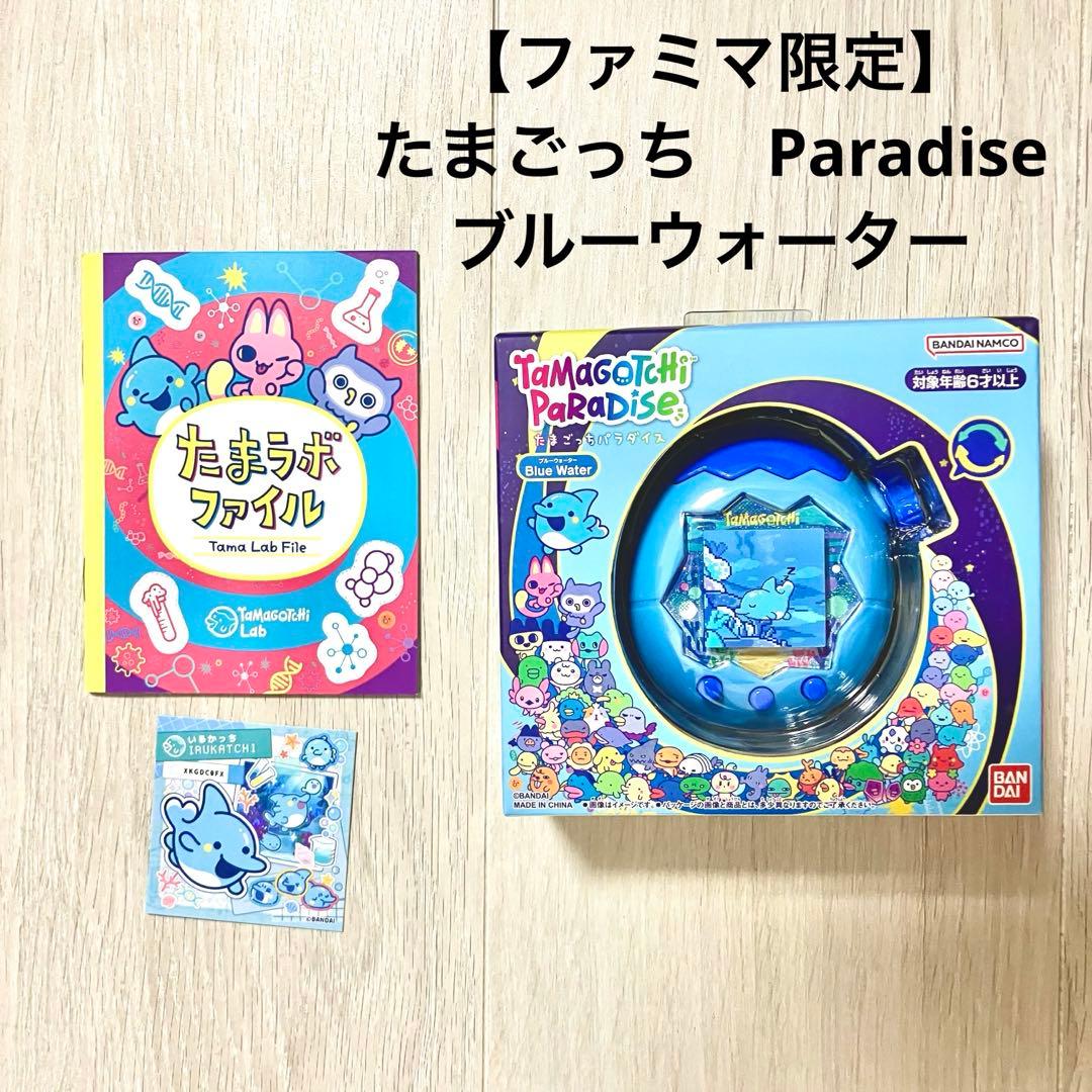 たまごっちパラダイス ブルーウォーター たまラボステッカー いるかっ