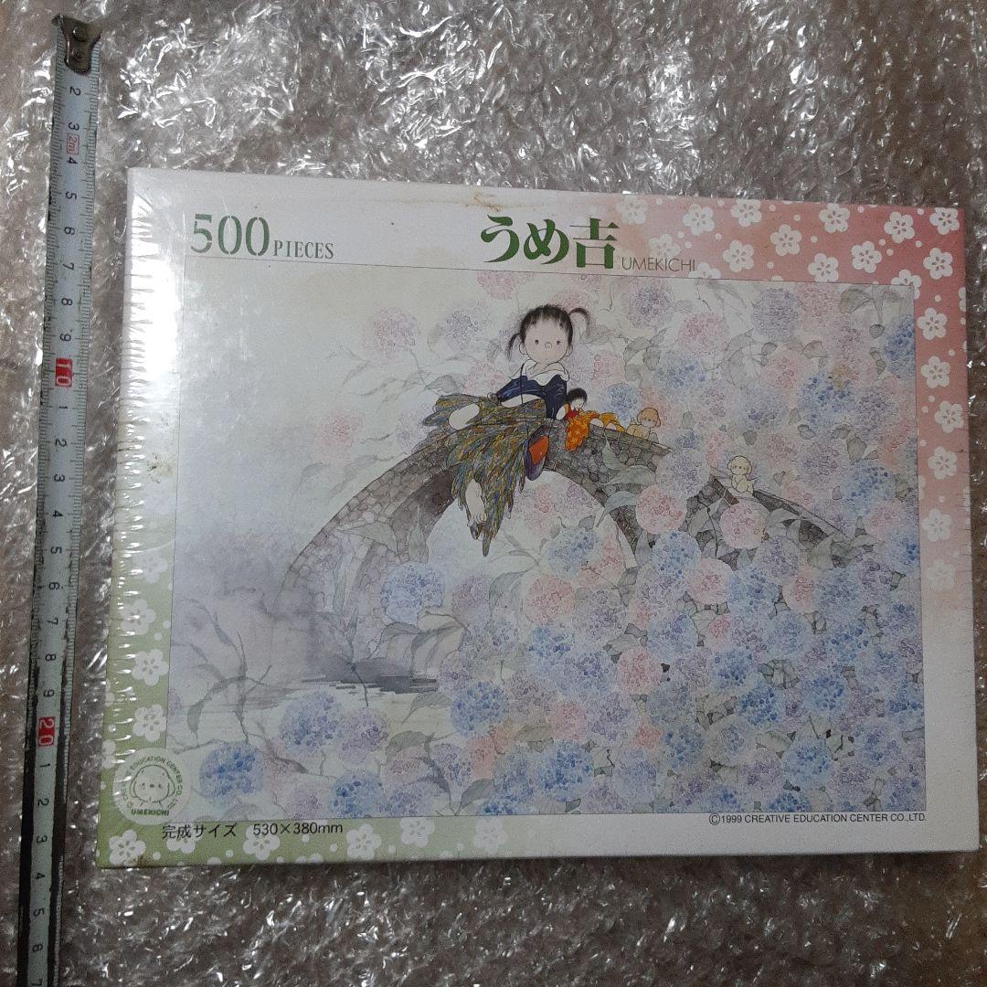 レア　ヴィンテージ　未開封　うめ吉　ジグソーパズル　500ピース　花暦 レア ヴィンテージ 未開封 うめ吉 ジグソーパズル 500ピース 花暦 レア