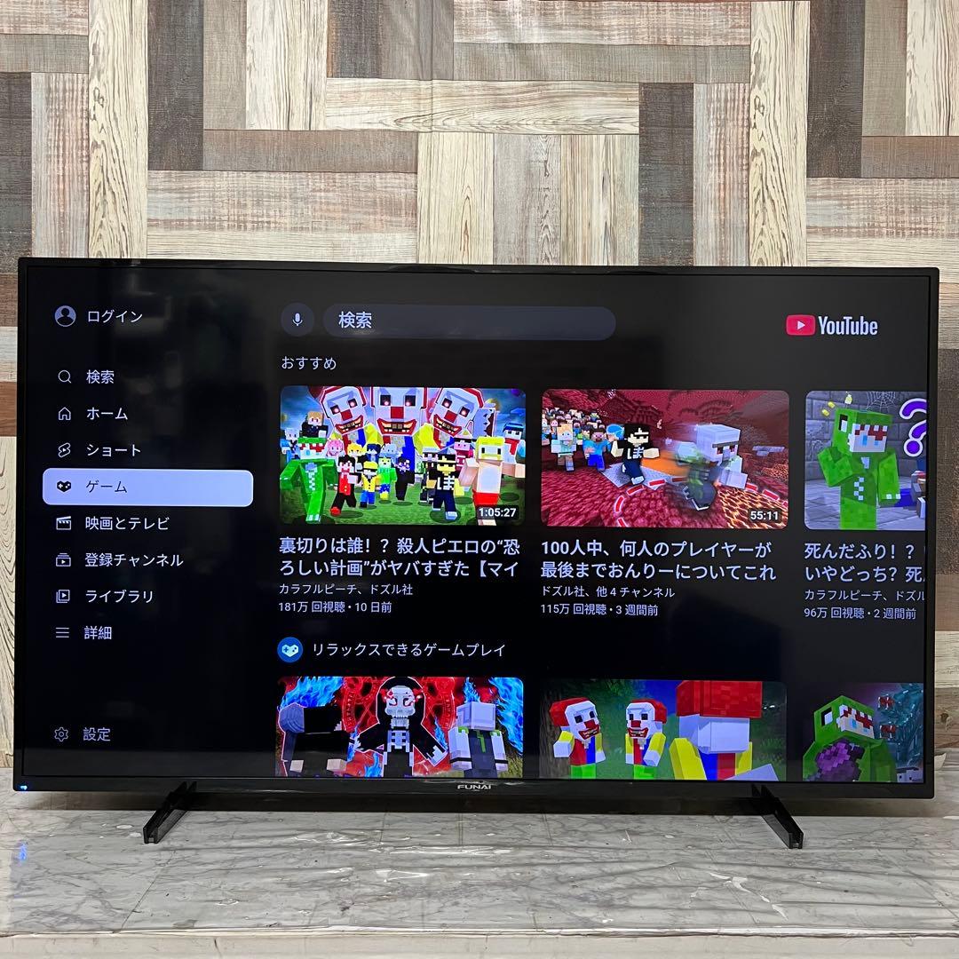ショーーーーーンさん専用フナイ50型4Kチューナー内蔵Android TV Yo
