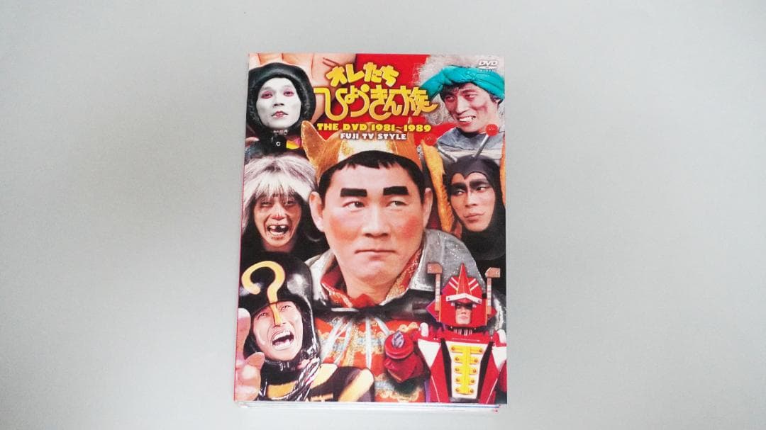 Amazon.co.jp: オレたちひょうきん族 THE DVD 1981〜1989