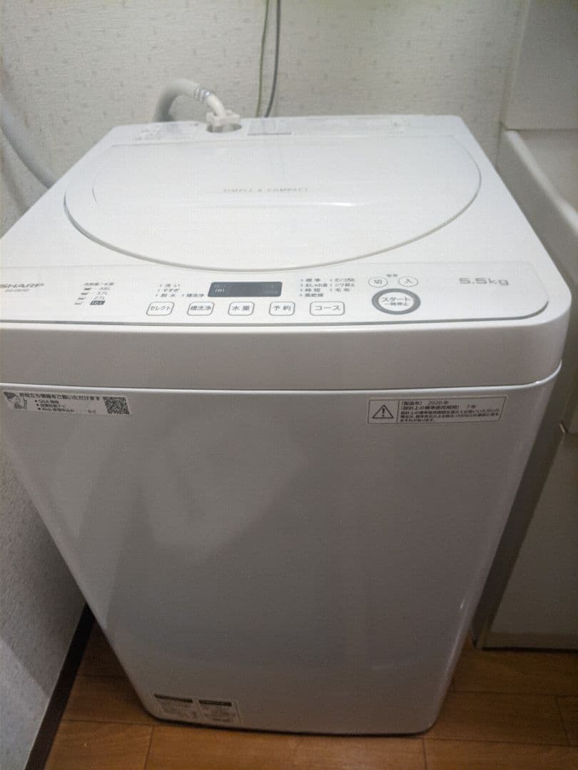SHARP 縦型洗濯機 ホワイト ES-GE5D 5.5kg