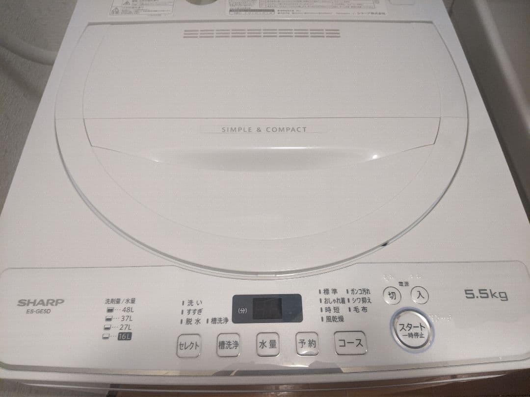 SHARP 縦型洗濯機 ホワイト ES-GE5D 5.5kg