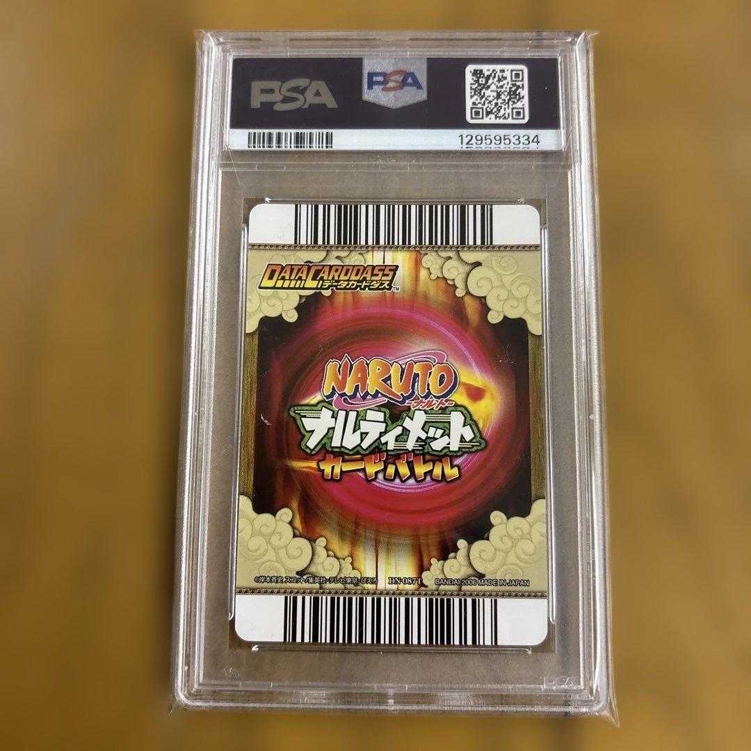 PSA10 奈良シカマル ナルティメットカードバトル - メルカリ