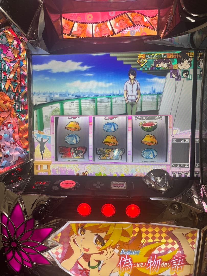 A-slot 偽物語 パチスロ 家庭用電源 コイン不要機付き 送料無料 - メルカリ