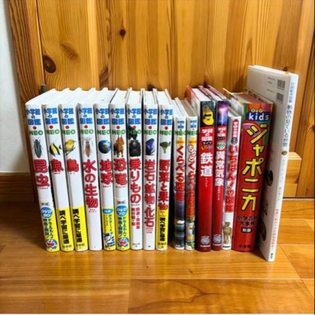 【ららりら！】小学館図鑑NEO他セット1/2 楽天市場】【クーポン配布中！2/19 17:00〜2/24 08:59】図鑑 小学生