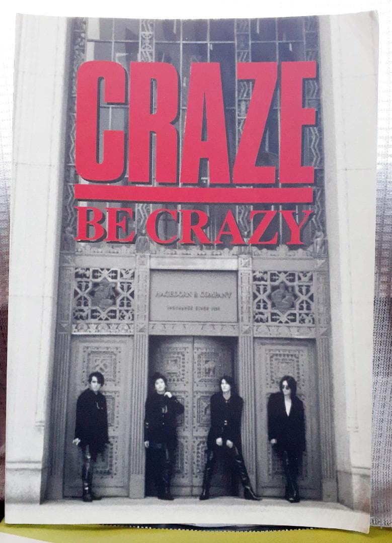 「CRAZE」 BE CRAZY バンドスコア♪ Amazon.co.jp: バンドスコア 楽譜クレイズ CRAZE BE CRAZY : 楽器