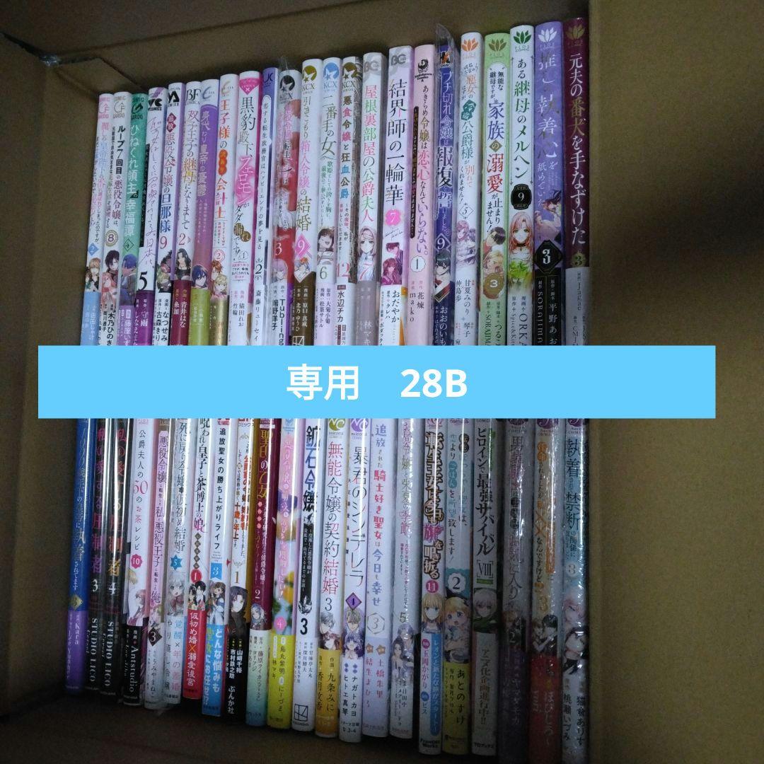 Asami Matsuo  箱28B BLUE ELEPHANT SHINJUKU FlAGSHIP STORE💙🕶️ 世界観もアイウェアの