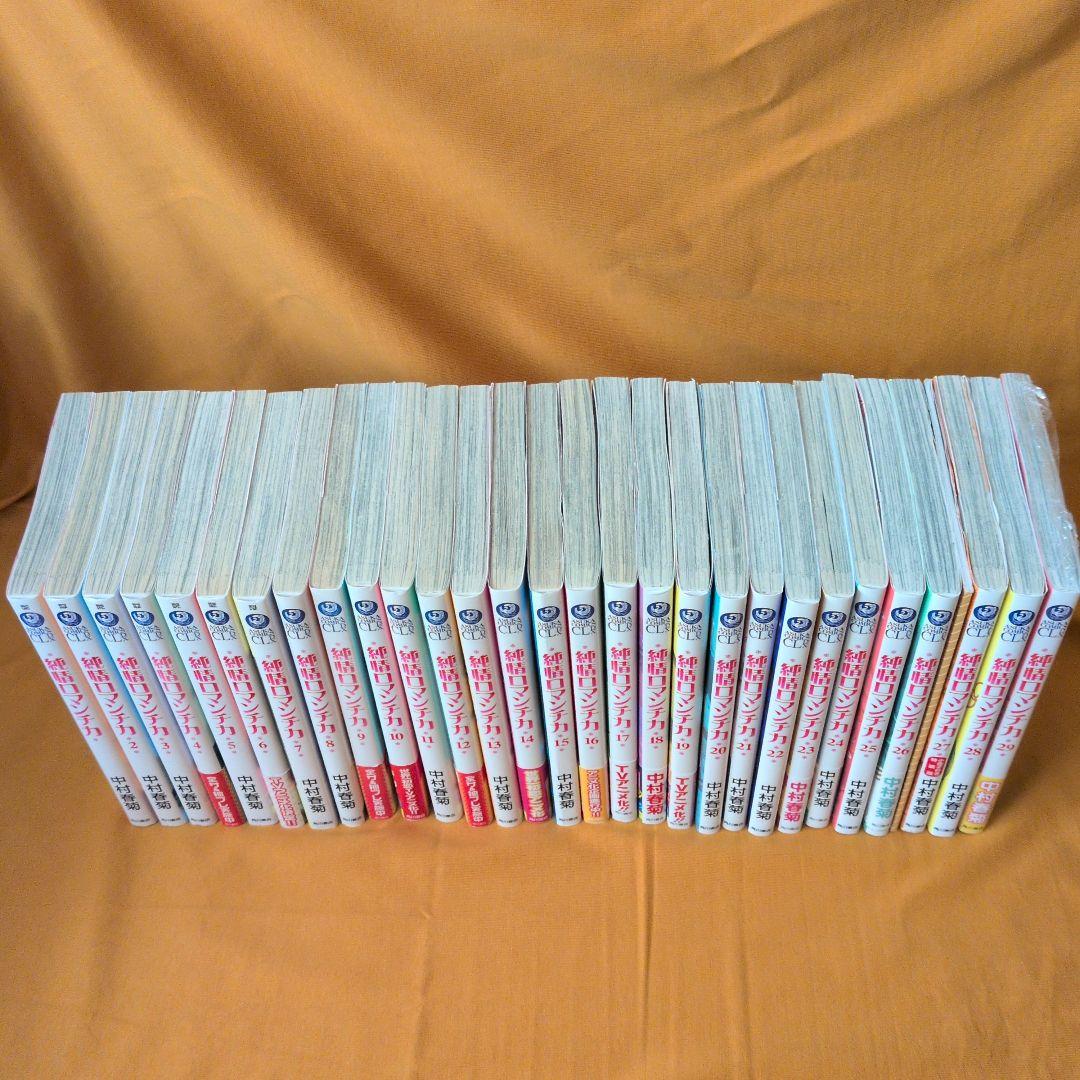【新品あり】世界一初恋1-20巻 純情ロマンチカ1-29巻 全巻セット 他関連本