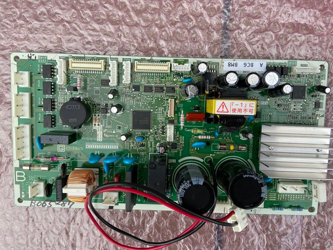日立 冷蔵庫 制御基板 R-B6700 601 - メルカリ